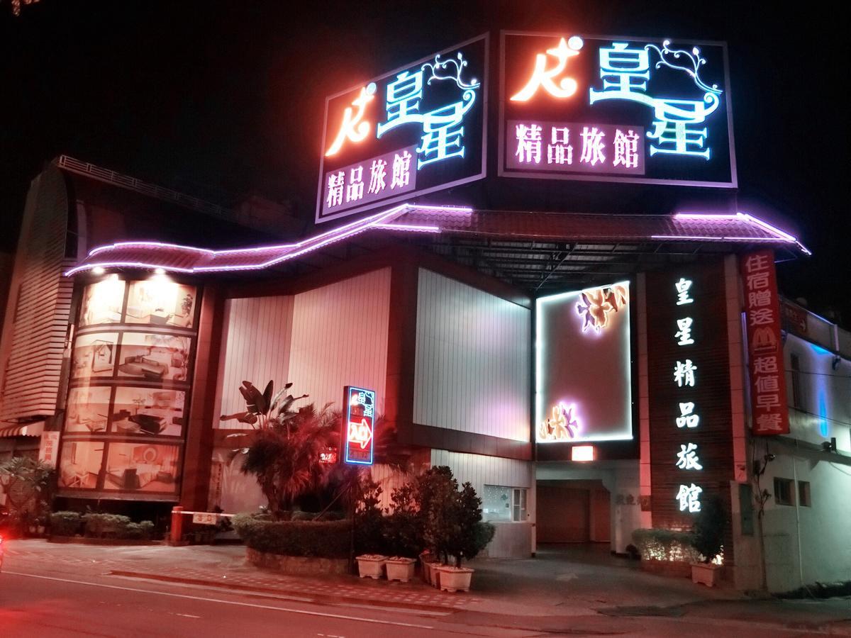 Huang Xing Motel Pingtung Zewnętrze zdjęcie