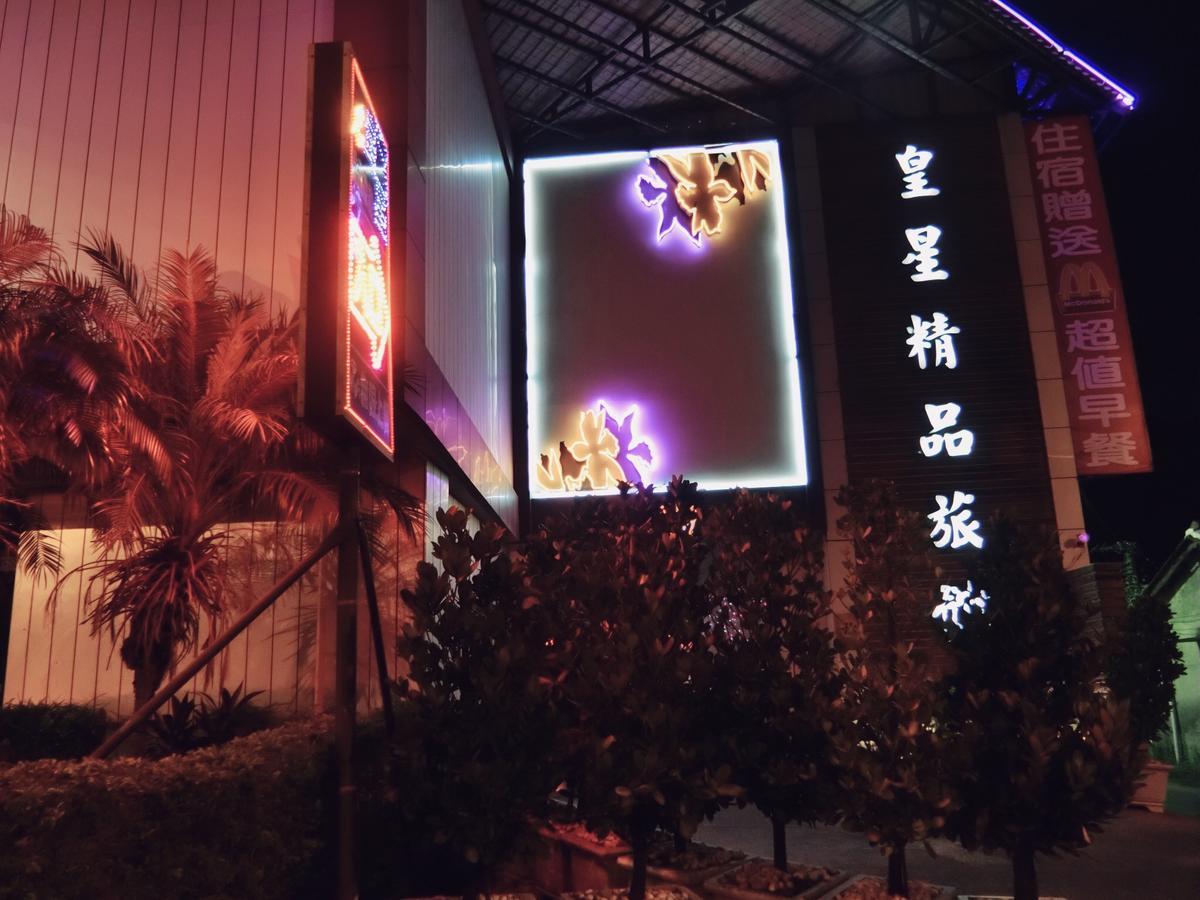 Huang Xing Motel Pingtung Zewnętrze zdjęcie